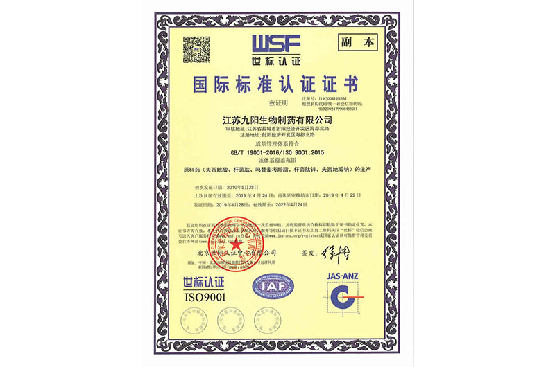 Environmental management system