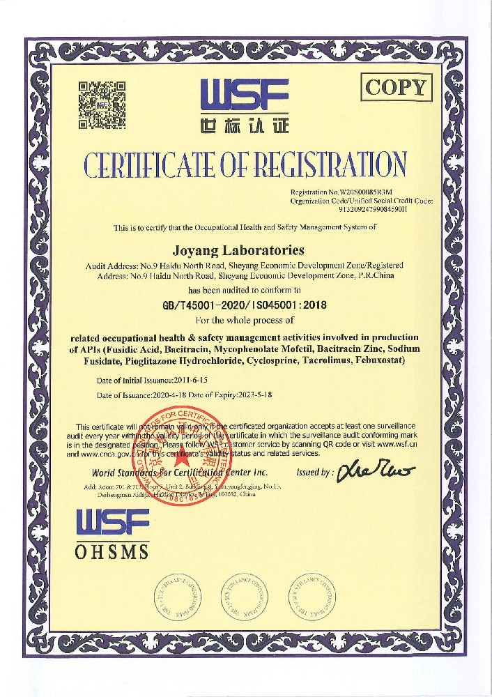 Occupational health and safety management system
