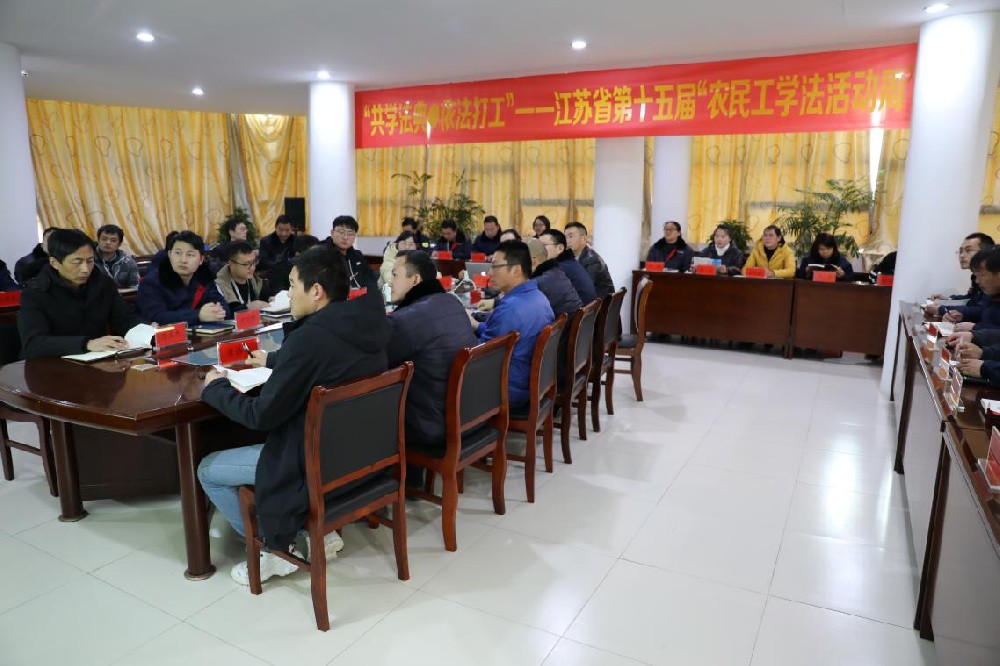 学好民法典、护航人生路